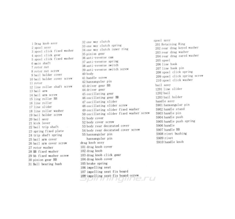 Котушка Salmo Diamond Match 6 2000FD - 11 Котушка Salmo Diamond Match 6 2000FD - 11