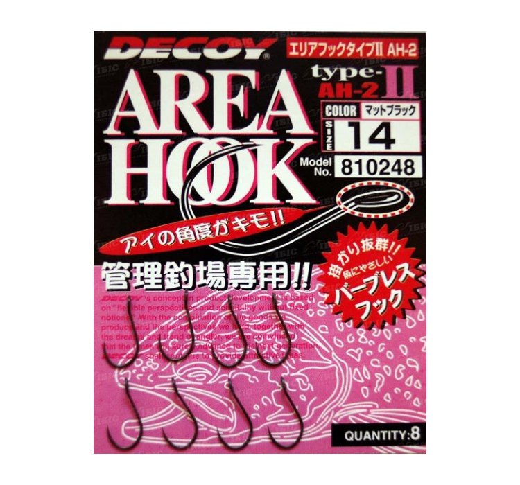 Крючок Decoy Area Hook II Mat Black #14 (8шт/уп) - 1 Крючок Decoy Area Hook II Mat Black #14 (8шт/уп) - 1