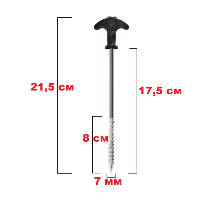 Набір кілочків для коропового намету 13 шт (Арт.RA6659) Набір кілочків для коропового намету 13 шт (Арт.RA6659)