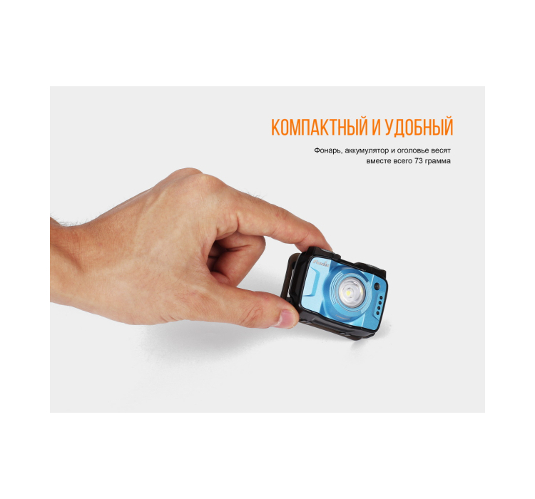 Ліхтар налобний Fenix HL12R фіолетовий - 5 Ліхтар налобний Fenix HL12R фіолетовий - 5