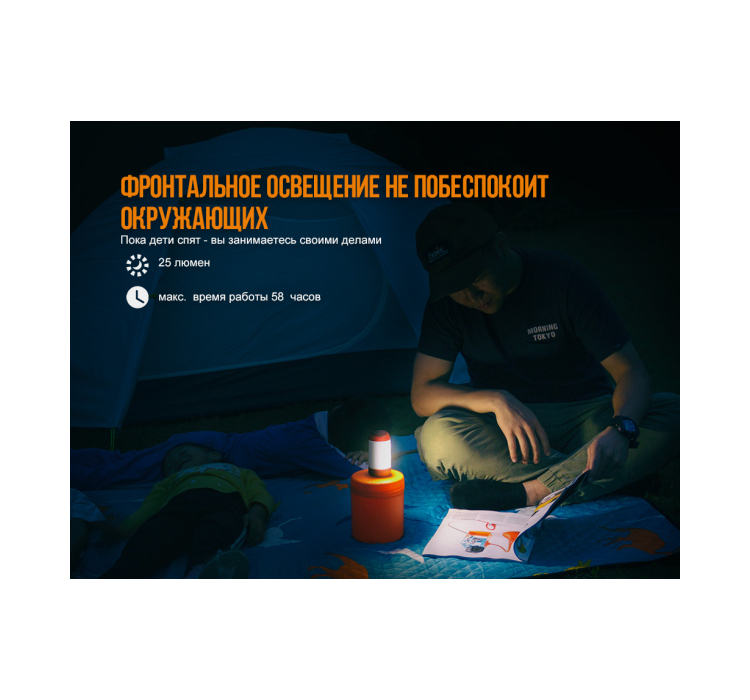 Ліхтар кемпінговий Fenix CL26R червоний - 13 Ліхтар кемпінговий Fenix CL26R червоний - 13