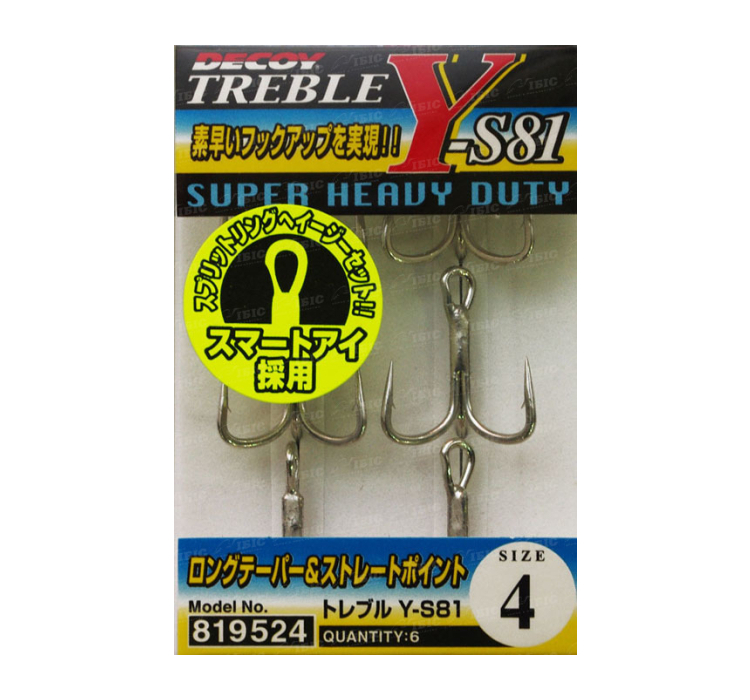 Трiйник Decoy Y-S81 #6 (6 шт/уп) - 1 Трiйник Decoy Y-S81 #6 (6 шт/уп) - 1