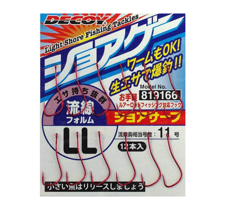 Крючок Decoy SG-1 S (12 шт/уп) - 1 Крючок Decoy SG-1 S (12 шт/уп) - 1