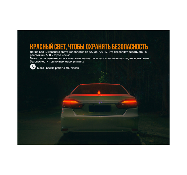 Ліхтар кемпінговий Fenix CL26R червоний - 15 Ліхтар кемпінговий Fenix CL26R червоний - 15