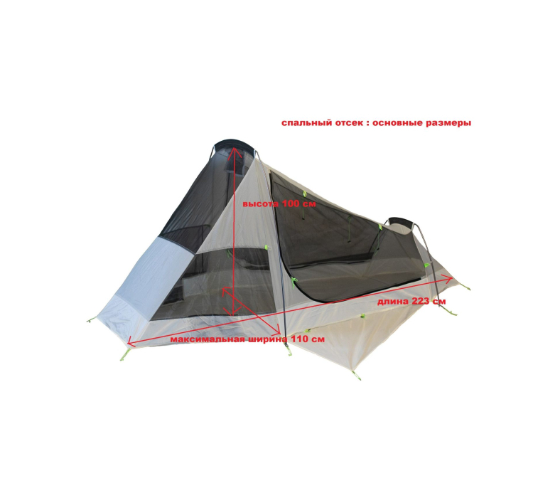 Намет Tramp Air 1 TRT-093-grey - 12 Намет Tramp Air 1 TRT-093-grey - 12