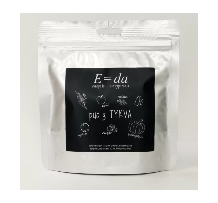 Рис з гарбузом E=da - 1 Рис з гарбузом E=da - 1