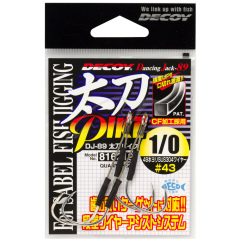 Гачок Decoy DJ-89 Tachi Pike #1 (2 шт/уп)