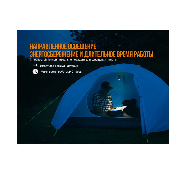 Ліхтар кемпінговий Fenix CL26R червоний - 14 Ліхтар кемпінговий Fenix CL26R червоний - 14