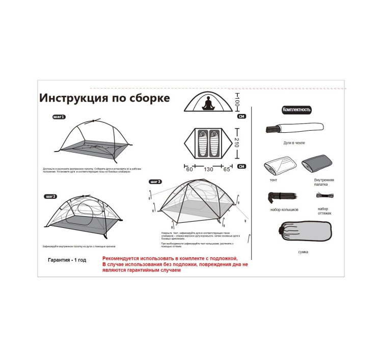 Намет Tramp Cloud 2 TRT-092-grey - 15 Намет Tramp Cloud 2 TRT-092-grey - 15