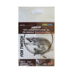 Поводковый материал UKRSPIN Orange Spinning титан набор 1м 9кг(18lb)/0.3мм и 10 трубочек