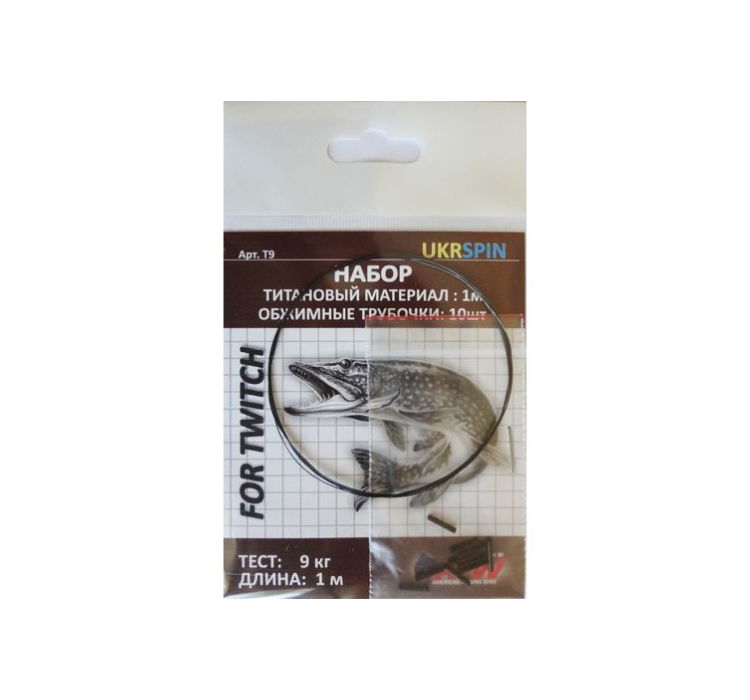 Поводковый материал Ukrspin Orange Spinning титан AFW набор 1м 7кг(15lb)/0.28мм 10 трубочек - 1 Поводковый материал Ukrspin Orange Spinning титан AFW набор 1м 7кг(15lb)/0.28мм 10 трубочек - 1
