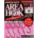 Гачок Decoy Area Hook II Red #10 (8 шт/уп) - 1