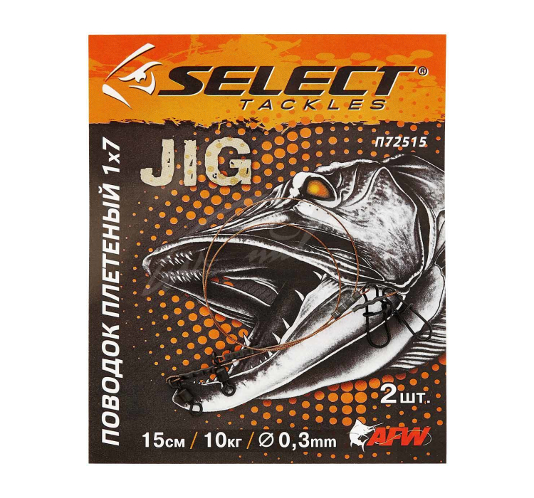 Поводок Select плетений 1x7 15см 10кг (2шт/упак) - 1 Поводок Select плетений 1x7 15см 10кг (2шт/упак) - 1