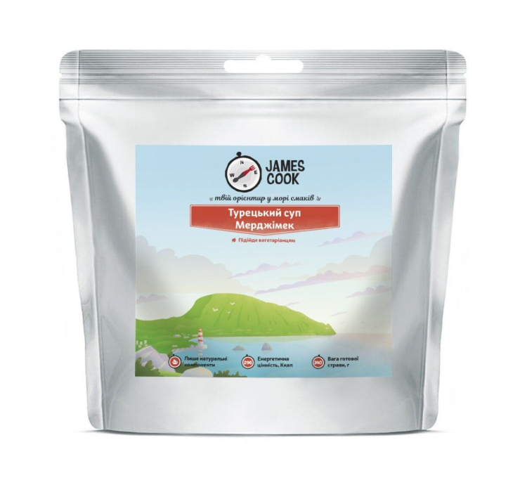 Турецький суп Мерджимек (сочевичний суп) - 1 Турецький суп Мерджимек (сочевичний суп) - 1