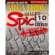 Крючок Decoy Area Hook VI Spic #10 (12шт/уп) - 1 Крючок Decoy Area Hook VI Spic #10 (12шт/уп) - 1