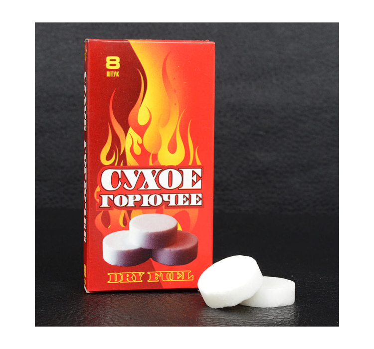 Сухой спирт (8 таблеток) - 2 Сухой спирт (8 таблеток) - 2