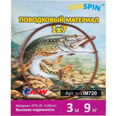 Поводочний матеріал Ukrspin Orange Spinning сталь AFW 1x7 3м 9кг(20lb)/0.28мм