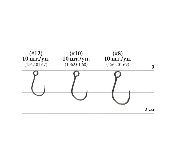 Крючок Decoy Area Hook III #8 (10шт/уп) - 2 Крючок Decoy Area Hook III #8 (10шт/уп) - 2