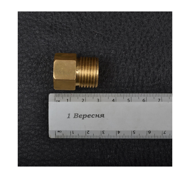 Перехідник для заправки газових балонів на газових АЗС, латунь - 6 Перехідник для заправки газових балонів на газових АЗС, латунь - 6