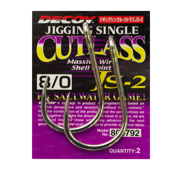 Гачок Decoy JS-2 #8/0 (2 шт/уп) - 1 Гачок Decoy JS-2 #8/0 (2 шт/уп) - 1