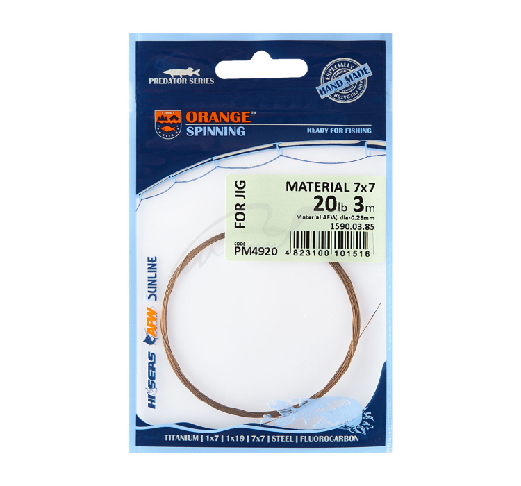 Поводковый материал Ukrspin Orange Spinning сталь AFW 7x7 3м 9кг(20lb)/0.28мм - 1 Поводковый материал Ukrspin Orange Spinning сталь AFW 7x7 3м 9кг(20lb)/0.28мм - 1