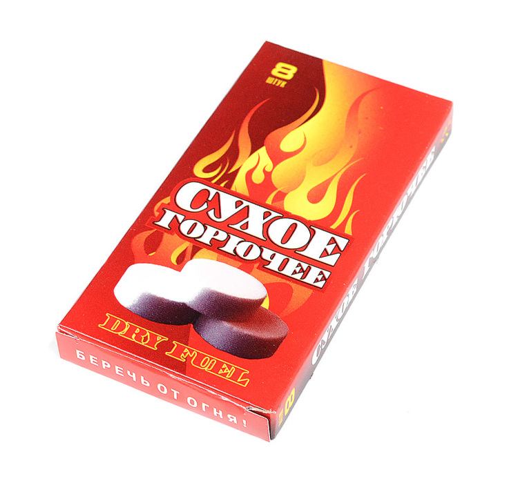 Сухой спирт (8 таблеток) - 1 Сухой спирт (8 таблеток) - 1