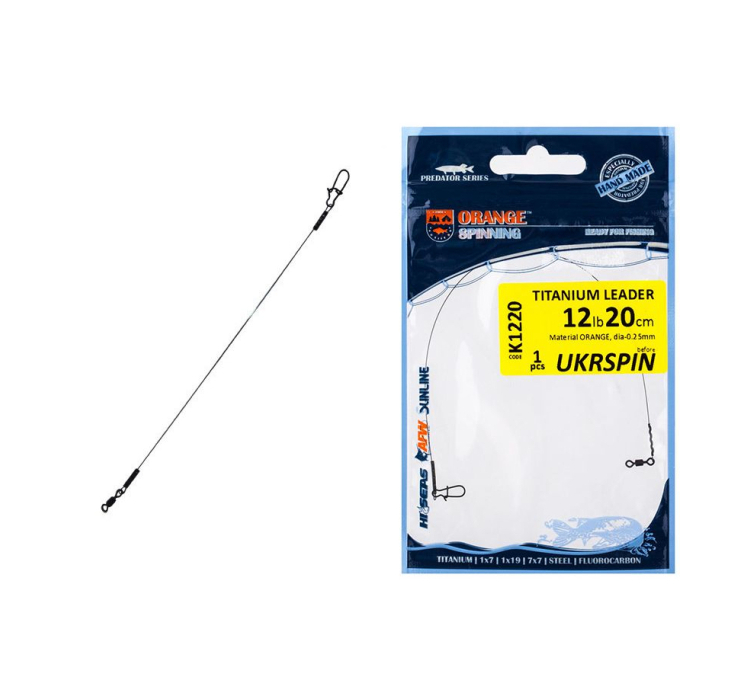 Поводок UKRSPIN Orange Spinning титан AFW з вертлюгом 20см 9кг(20lb)/0.35мм - 1 Поводок UKRSPIN Orange Spinning титан AFW з вертлюгом 20см 9кг(20lb)/0.35мм - 1