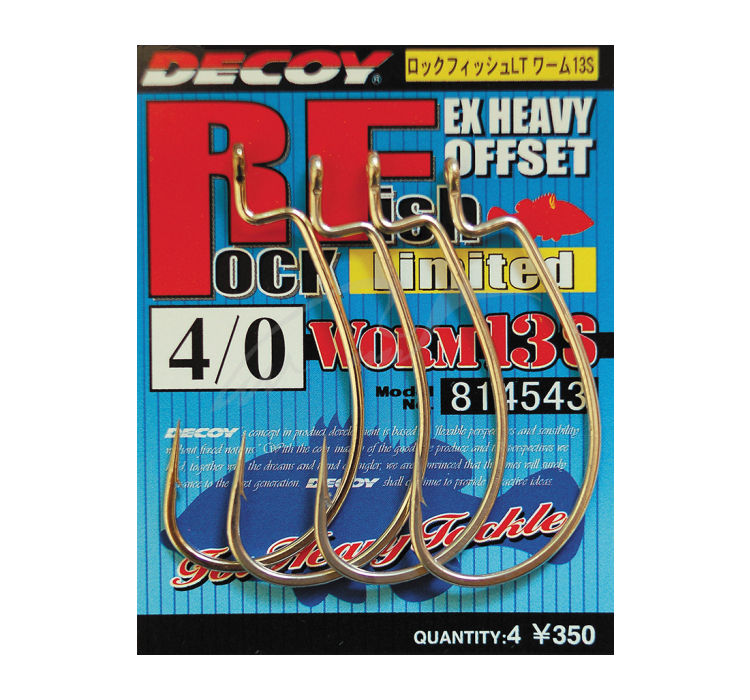 Крючок Decoy Worm13S Rock Fish Limited #3/0 (5 шт/уп) - 1