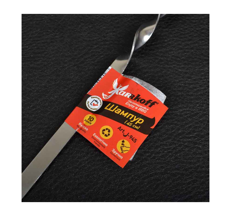 Шампур одинарный Jarrkoff J-945 (45см) - 3 Шампур одинарный Jarrkoff J-945 (45см) - 3