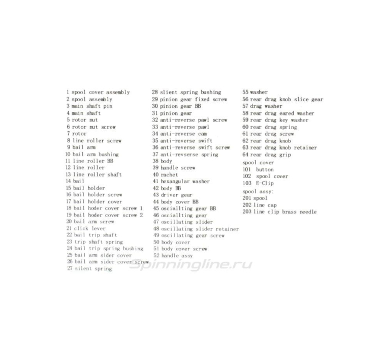 Котушка Salmo Blaster Super 2 3000RD - 11 Котушка Salmo Blaster Super 2 3000RD - 11