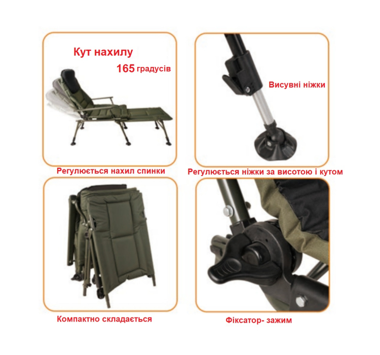 Крісло-ліжко коропове Ranger Carp SL-112 (Арт. RA 2251) Крісло-ліжко коропове Ranger Carp SL-112 (Арт. RA 2251)