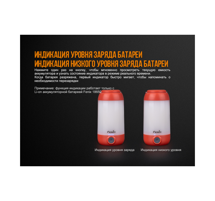 Ліхтар кемпінговий Fenix CL26R зелений - 14 Ліхтар кемпінговий Fenix CL26R зелений - 14