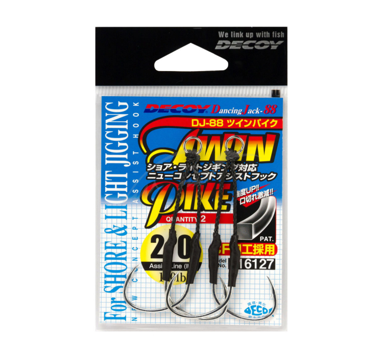 Крючок Decoy DJ-88 Twin Pike #3/0 (2 шт/уп) - 1 Крючок Decoy DJ-88 Twin Pike #3/0 (2 шт/уп) - 1