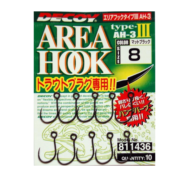 Крючок Decoy Area Hook III #8 (10шт/уп) - 1 Крючок Decoy Area Hook III #8 (10шт/уп) - 1