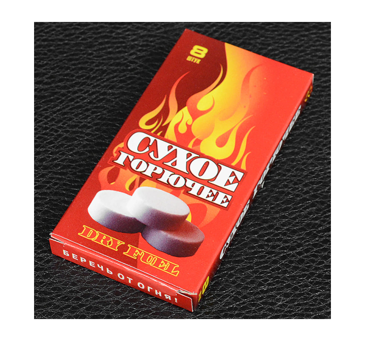 Сухой спирт (8 таблеток) - 3 Сухой спирт (8 таблеток) - 3